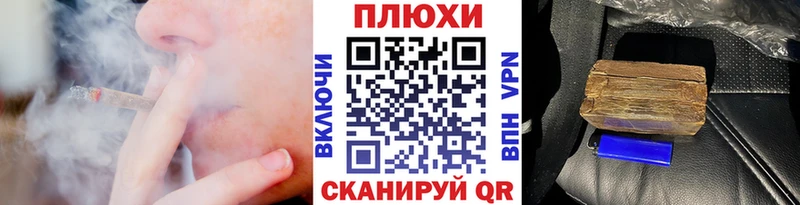 Купить Alpha-PVP  Канабис  Cocaine  Бутират  ГАШ  Мефедрон  Чехов