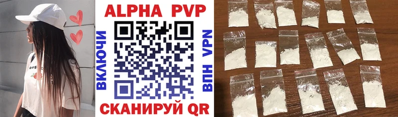 A-PVP мука  Купить закладки  Чехов 