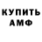 Alpha-PVP Соль Hodarkovskyi
