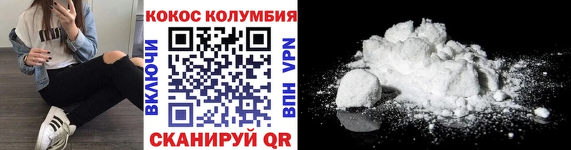 КОКАИН Fish Scale  Купить закладки  Чехов 