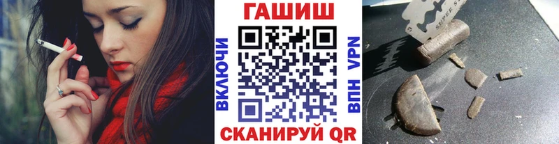 Гашиш индика сатива  Купить закладки  Чехов 