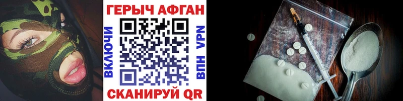 Героин герыч  Купить  Чехов 