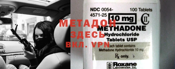 индика Зеленодольск