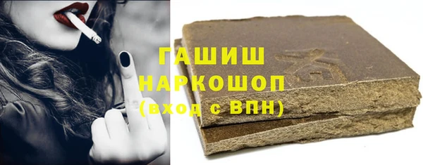 амфетамин Иннополис