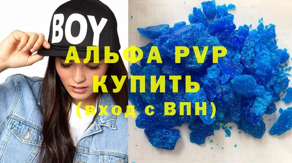 мдма Инта