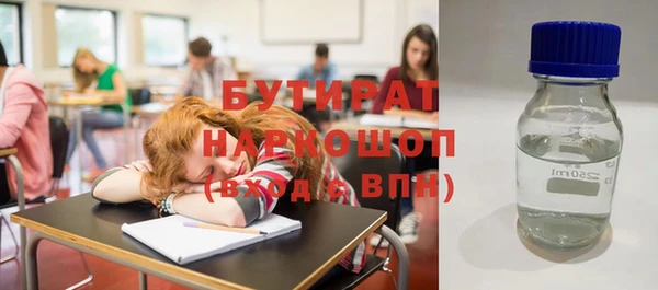 мдма Инта