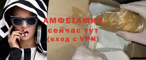 амфетамин Иннополис