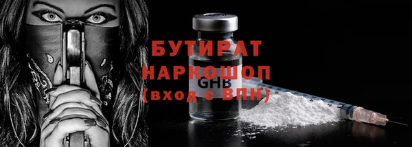 амфетамин Иннополис