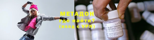 марихуана Зеленокумск