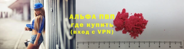 марихуана Зеленокумск