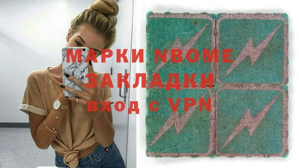 марихуана Зеленокумск