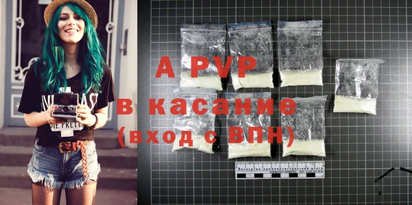 марихуана Зеленокумск