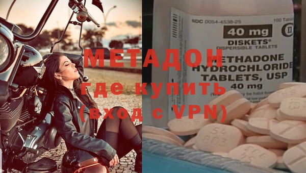 марихуана Зеленокумск