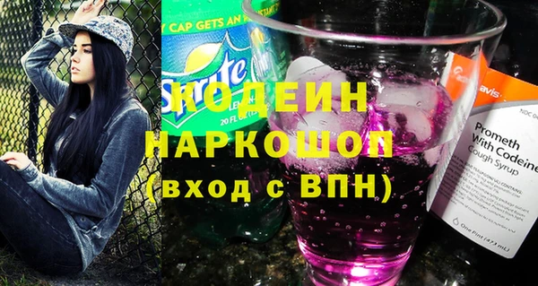 марихуана Зеленокумск