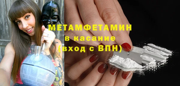 марихуана Зеленокумск