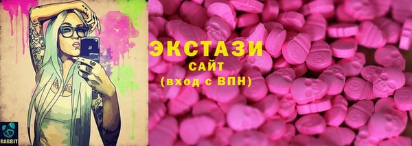 марихуана Зеленокумск