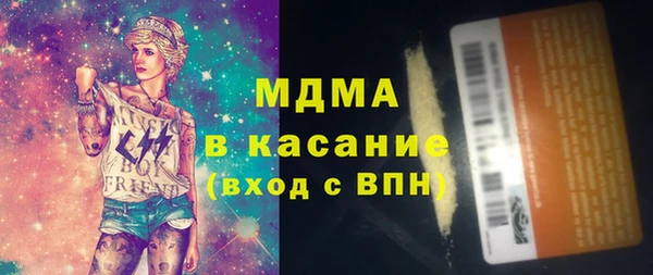 амфетамин Иннополис