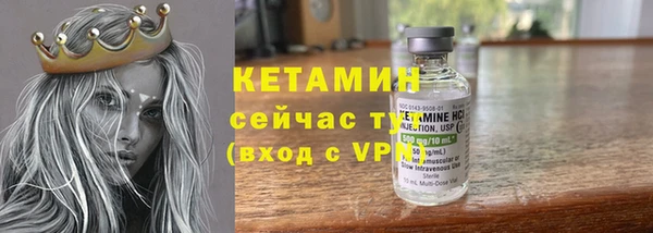 мдма Инта
