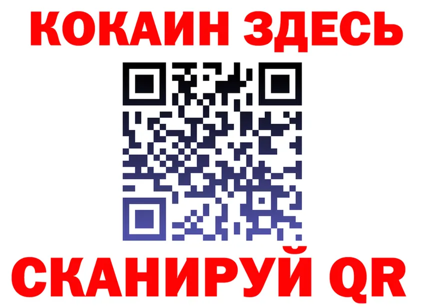 Canna-Cookies конопля зеркало площадка OMG Чехов
