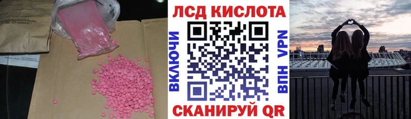 ЛСД экстази ecstasy  Купить  Чехов 