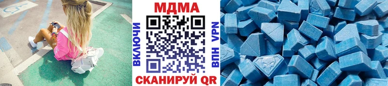 Купить где  Чехов  MDMA молли 