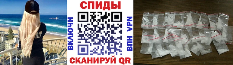 Купить  Чехов  Метамфетамин пудра 